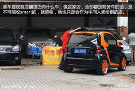 少走冤枉路 經(jīng)驗(yàn)之談，二手車如何通過寄賣服務(wù)賣出好價(jià)錢